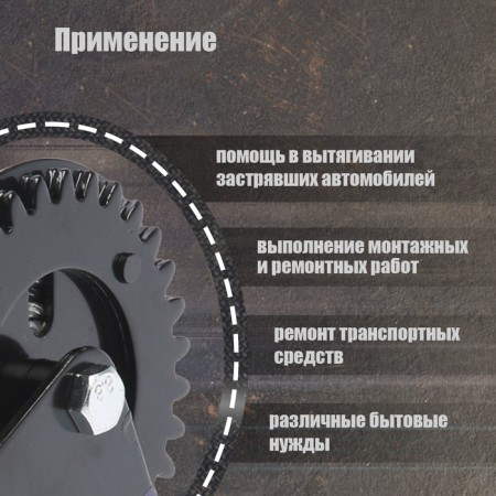 Winper manual drum traction tundra, 800 kg, metal cable 8 meters-3
