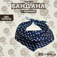 Бандана чёрная с черепами, р. 85 × 44 см