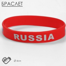 Silicone Bracelet 