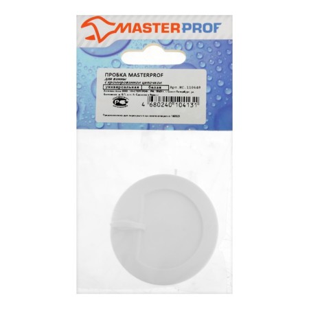MasterProf bathtub plug IS. 110648, D = 45 mm, PVC, with chronic. chain, white-1