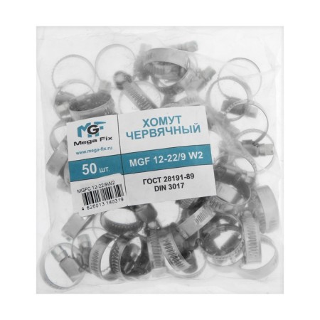 CLASE Chervyerny MGF, diameter 12-22 mm, tape width 9 mm, stainless steel-1
