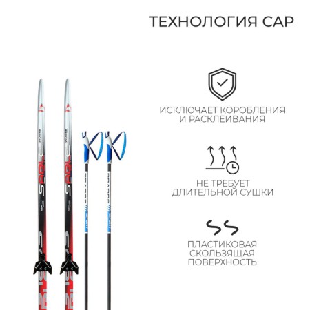 Ski kit: plastic skis 195 cm without notches, fiberglass sticks 155 cm, NN75 mm fasteners, Mix color-4