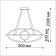 Slotnik Dimmic IP20 LED 4000K 127W, with PDU