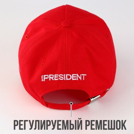 Cap "Russian Hockey", rr 56-58-2