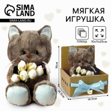 Soft toy 