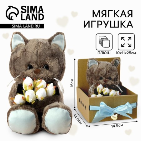 Soft toy "Gentleman Marti", cat, 25 cm