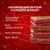 Milk chocolate, "Russia", tasteful champagne rose, 204