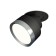 A set of built -in rotary lamp Ambrella Light, Techno, XM8102504, Black Sand Color