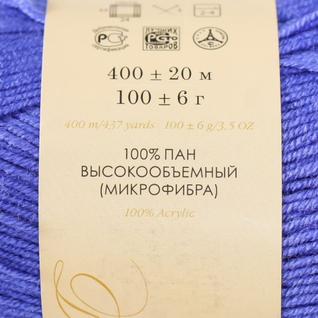 Yarn "Children's Volumetric" 100% microfiber 400m/100g (243-star blue)-3