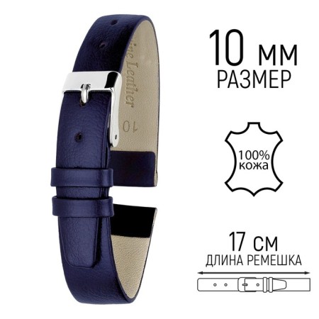 Watch strap, female, 10 mm, harness 65 mm, larynx 105 mm, genuine leather
