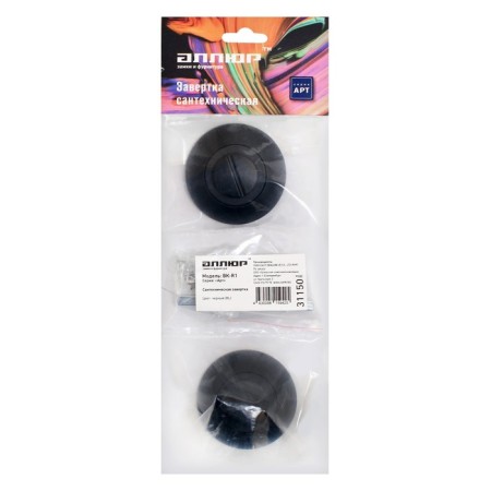 Plumbing wrap to the gallop handles Art BK-R1 BL, matte black color-2