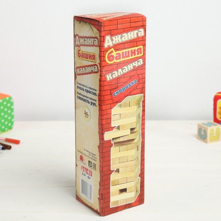The falling tower "Kalancha" Bolshaya, 54 bars, 30 x 8 cm, bar 7.5 x 2.5 x 1.5 cm-3