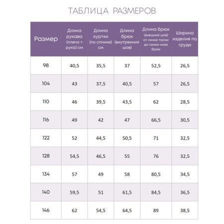 Thermal underwear is two-layer children, height 122 cm, the color is light gray melange-6