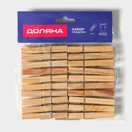 Clothespins of linen shade, 7 cm, 20 pcs-7
