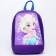 Baby backpack, lightning department, 20 x 13 x 26 cm "Elsa", cold heart
