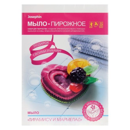 Set for creativity "Tiramisu and Marmelad", soap-pyroe
