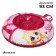 Winter Star Baby Tubing Wheel, Case Diameter 93 cm