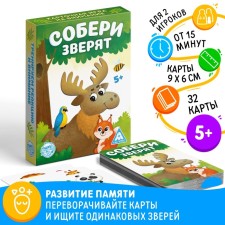 Board game 