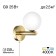 Sconces Citilux "Rund" CL205310N, 12x19.5 cm, 1x4.5W, G9, brown color