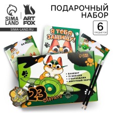 Gift set 