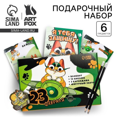 Gift set "Cat" Notepad A6, icon, stickers and pencils 2 pcs