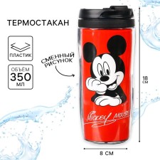 Thermostatic, 350 ml 