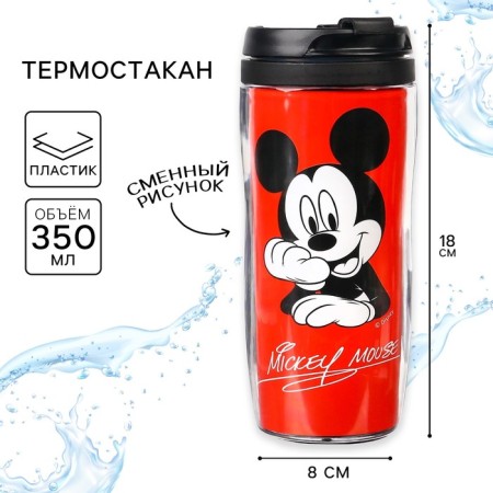 Thermostatic, 350 ml "Mouse", Mickey Mouse