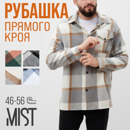Male shirt in MIST cage, size 56, gray