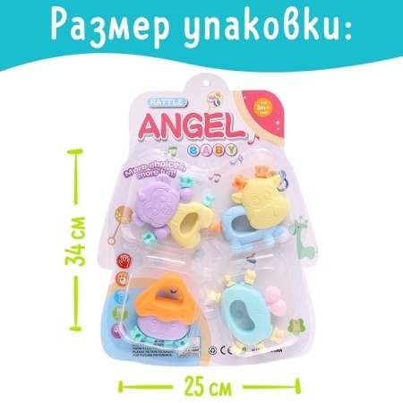 A set of teething for teeth "Funny animals", 4 pcs.-10
