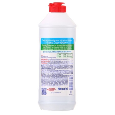 Soda-effect dishwashing tool for washing dishes, 500 ml-1