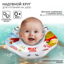 Fairytale Fox inflatable circle for swimming