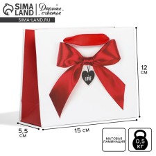 Package Gift Laminated Horizontal, Packaging, “My Happiness”, S 15 x 12 x 5.5 cm