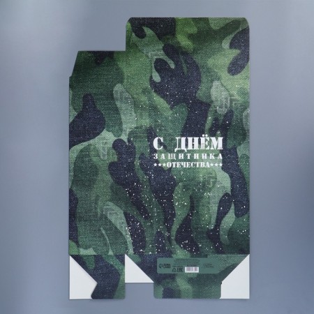 Gift folding box, packaging, “February 23”, 22 x 30 x 10 cm-5