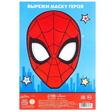 A set of first grader in the folder, spider-man, 40 items-51