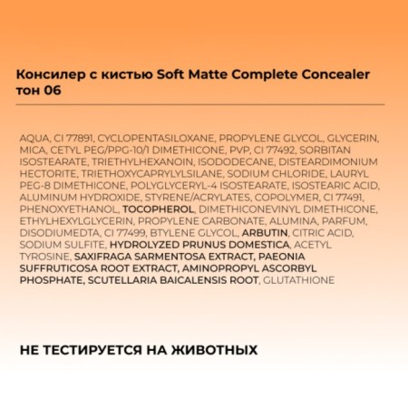 Concealer with the Focallure Soft Matte Complete Concealer brush, tone 06, 8 g-5