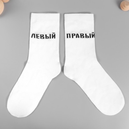 Socks with print in the bank "Left, right" (inside male socks)-6