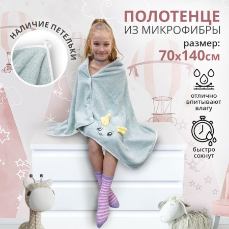 Towel, 300 g, size 70x140 cm, mint color-2