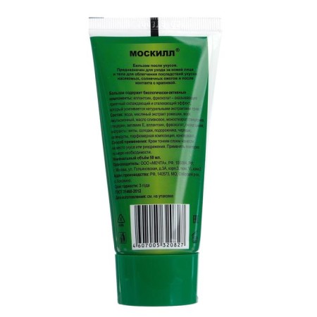 Balm after the bite of insects "Moskill", 50 ml-2
