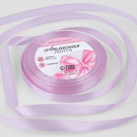Satin tape, 10 mm × 23 ± 1 m, color warm lilac No. 45