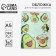 AM EM Avocado notebook, 34.7 x 21.1 cm