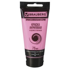 Acrylic art tube paint 75 ml, brauberg 