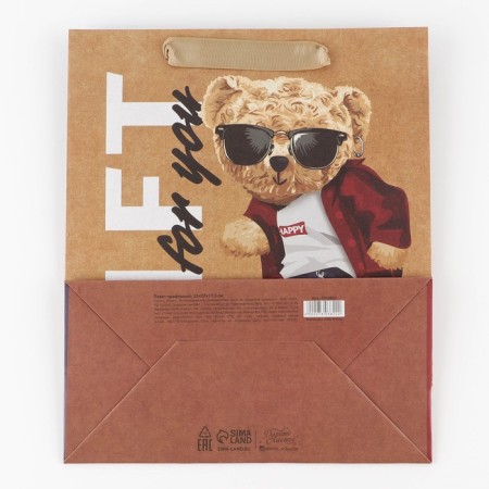 Package Gift Crafts Vertical, packaging, “only to you”, ml 23 x 27 x 11.5 cm-4