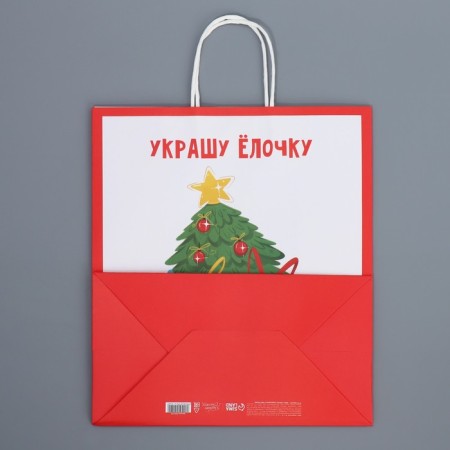 Package gift craft "Christmas tree", 28 x 32 x 15 cm, new year-7