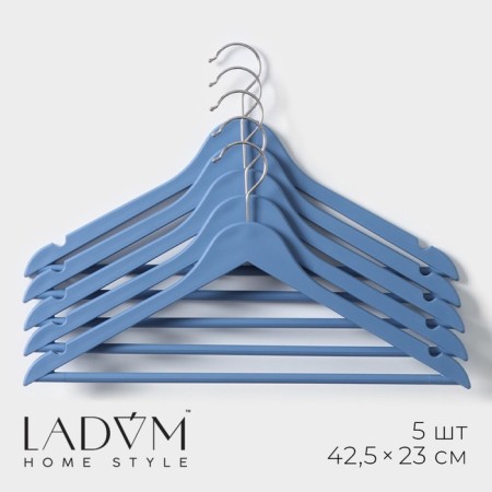 Shoulders - hangers for clothing with a crossbar LadoM, 42.5 × 23 cm, 5 pcs, blue color