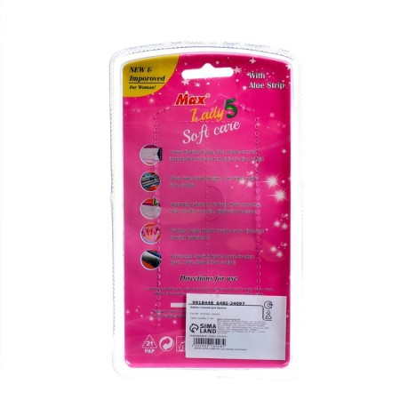 Set of disposable razor 3 pcs 5 blades-4