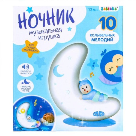 Musical toy-bonnema "Good dreams", light, sound-2