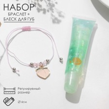 Set 2 objects: bracelet, lip gloss 
