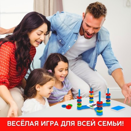 Board game "High-speed magnets", developing, 2-4 players, 3+-5