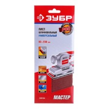 Liszt Ground bison 35590-080, paper base, P80, 93 x 230 mm, 5 pcs.