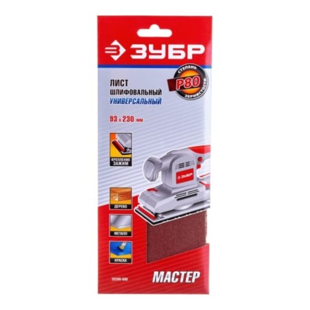 Liszt Ground bison 35590-080, paper base, P80, 93 x 230 mm, 5 pcs.